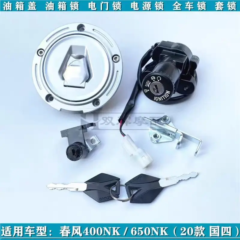 

Motorcycle Ignition Switch Key Electric Door Lock Fuel Tank Lock Set For CFMOTO 400NK/650NK 2016-2020