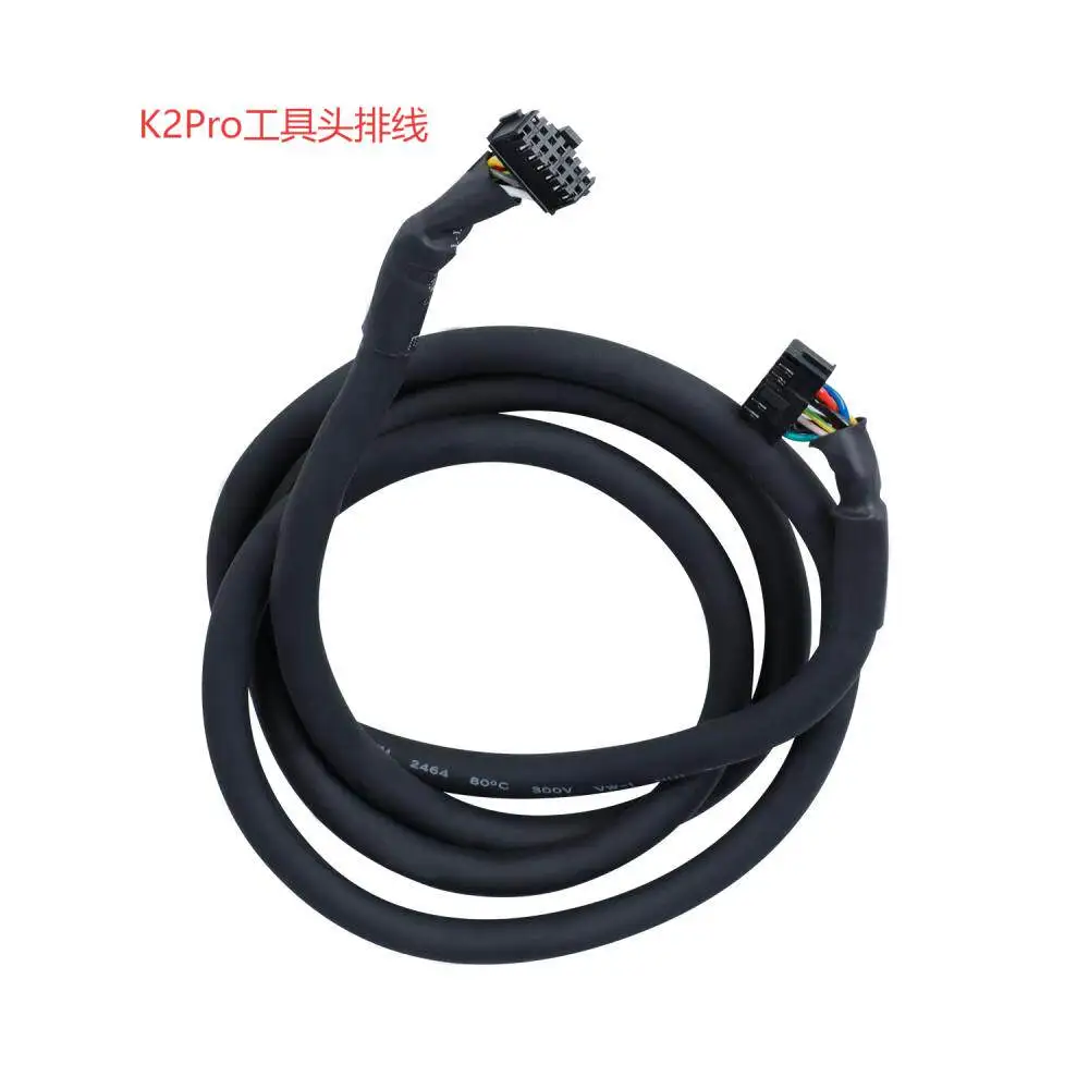 For K2Pro Tool Head Cable Nozzle Link Total Range