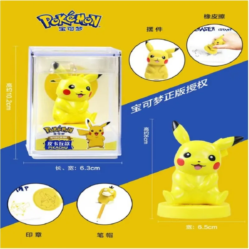 9 Style Pokemon Figures Toys Pikachu Seal Cartoon Series Anime Model  Ornaments Kids Birthday Gift