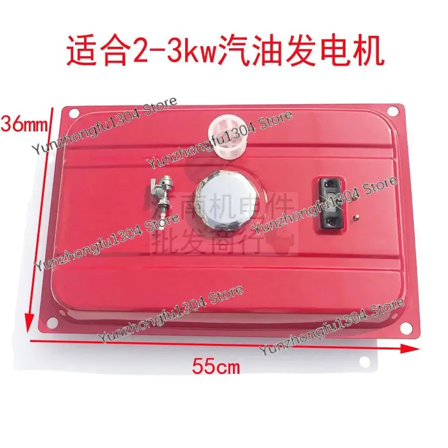 Gasoline Generator Accessories 168-192f2-3kW 5KW 6.5 Kw8kw Fuel Tank Assembly Oil Switch Fuel Tank Cover