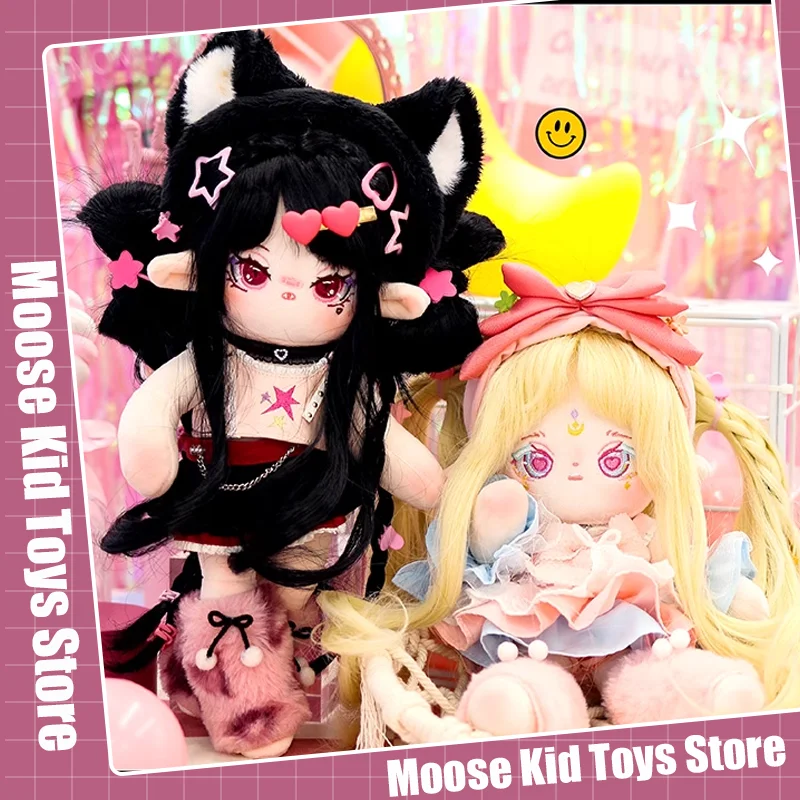 

NAYANAYA Cotton Doll 30cm Long Leg Doll With Skeleton Kawaii Long Hair Doll Stuffed Cotton Doll Gift Box For Girls 30cm Nana Lu