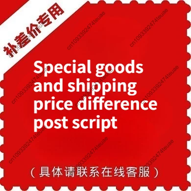 

Разница в цене продукта Разница в доставке Специальная разница в цене Компенсация L