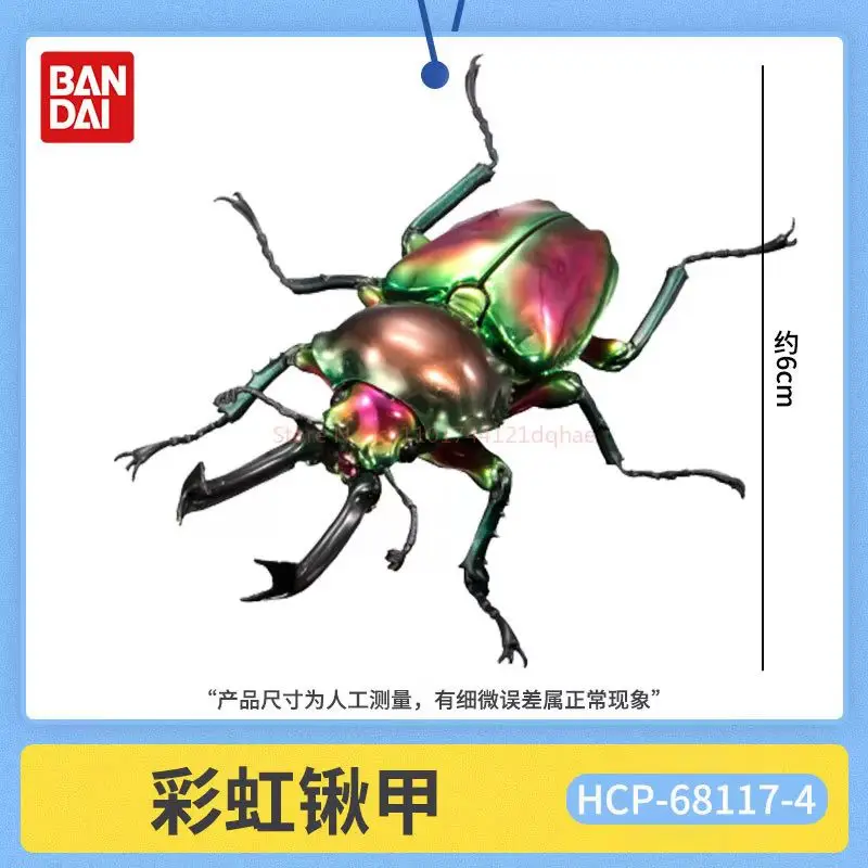 バンダイ 在庫あり ミニビートル ユニコーン ダイナステス カマキリ 剣角イナゴ ガシャポン 動物模型 シミュレーション ツイストエッグ 昆虫玩具