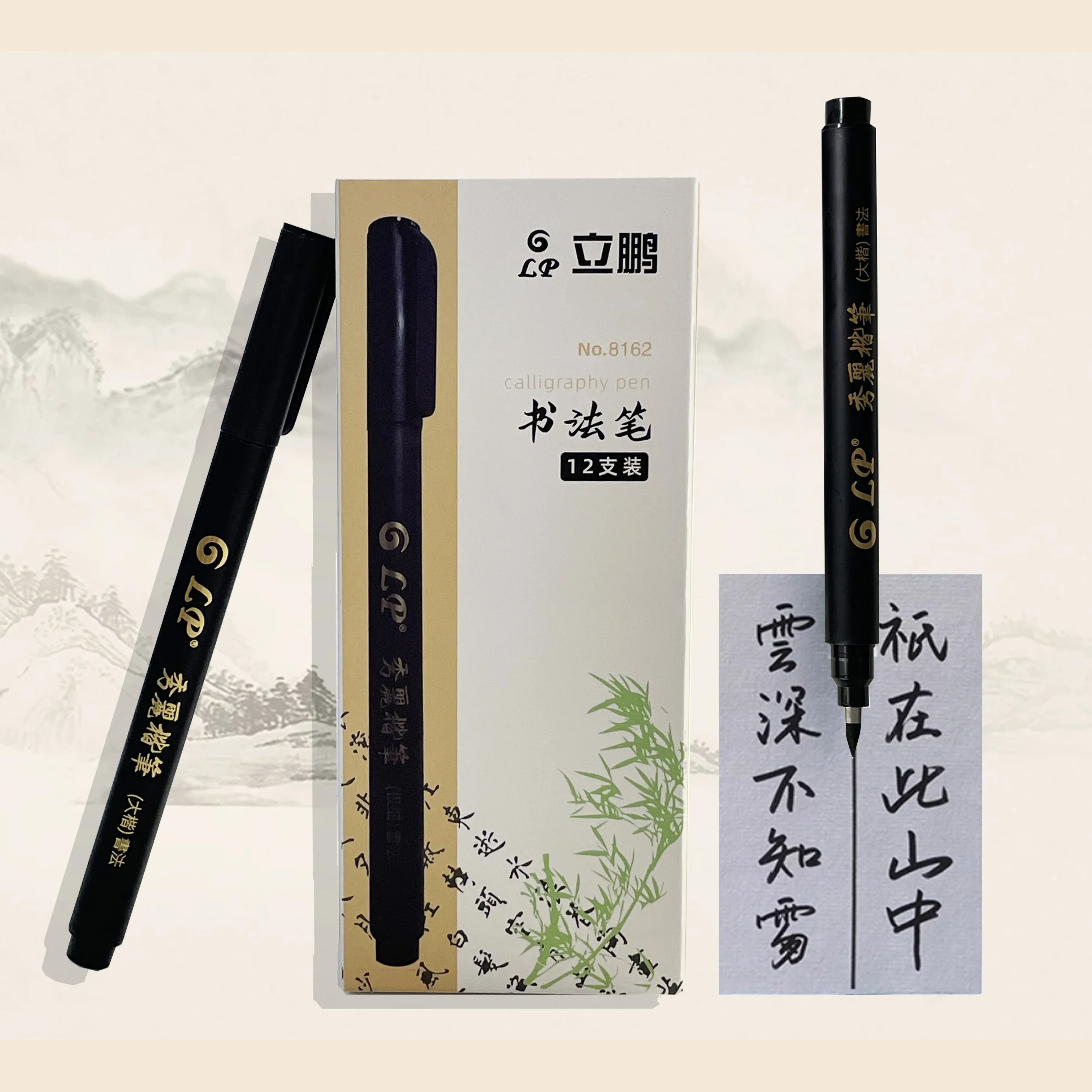 학생용 검정 중국 스타일 서예 브러시 펜, 쉬운 쓰기 마커, 미술 사무실 학교 용품, 문구, 12 개