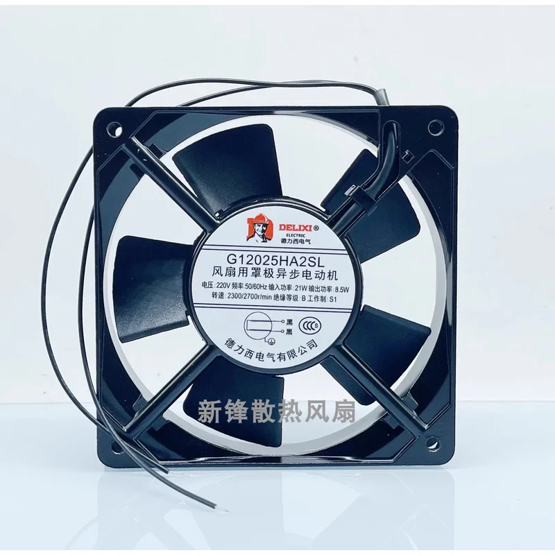 C FOR DELIXI G12025HA2SL 220V 8.5W 12CM 2-Wire Cooling Fan