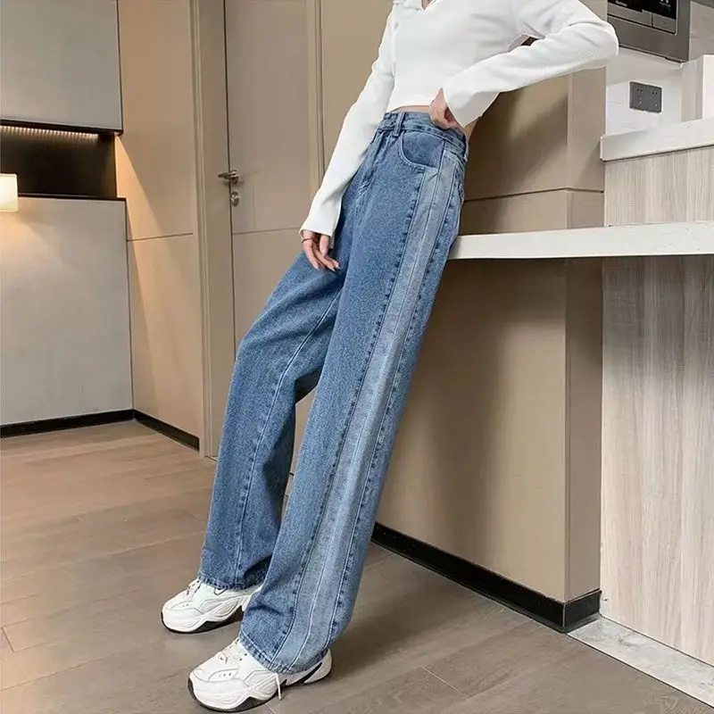 2023 New Combination Contrast Jeans Women's Spring/Summer High Waist Loose Slim Straight Leg Large Size Wide Leg Floor Sweeping