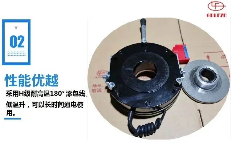 EMB-L-S4-S7.5-S15-S30-S60-S80-S150-S240-S360 Electromagnetic Power Loss Brake