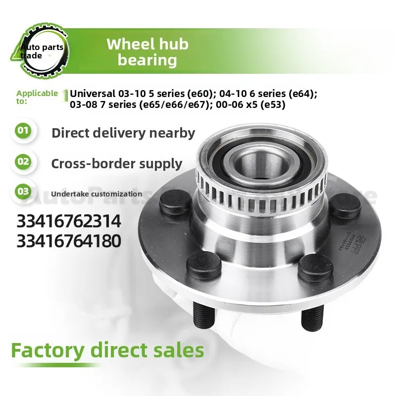 

For BMW For 2003-2010 E60 5 Series Wheel Hub Unit Bearing Assembly Rear Car Hub with Fast Shipping and High Quality