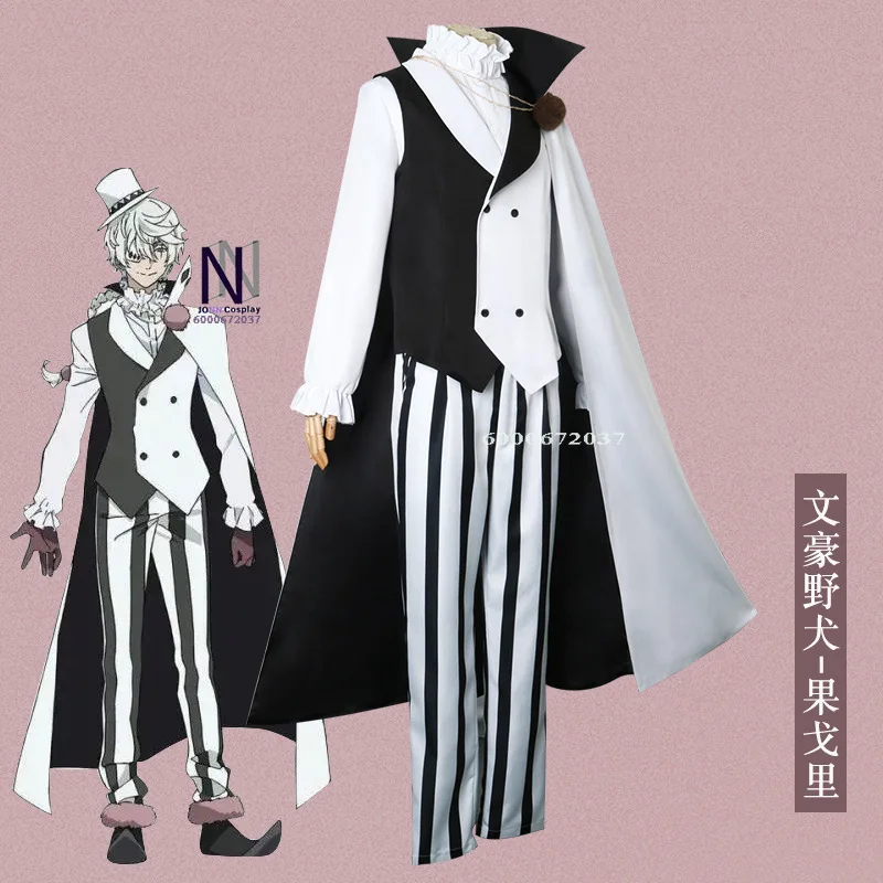 Hot Bungo Stray Dogs Cosplay Costume Anime Nikolai Gogol/Saikiku Jouno/Kyouka Izumi Role Play Outfit Wig Men Comic Con Halloween view 2