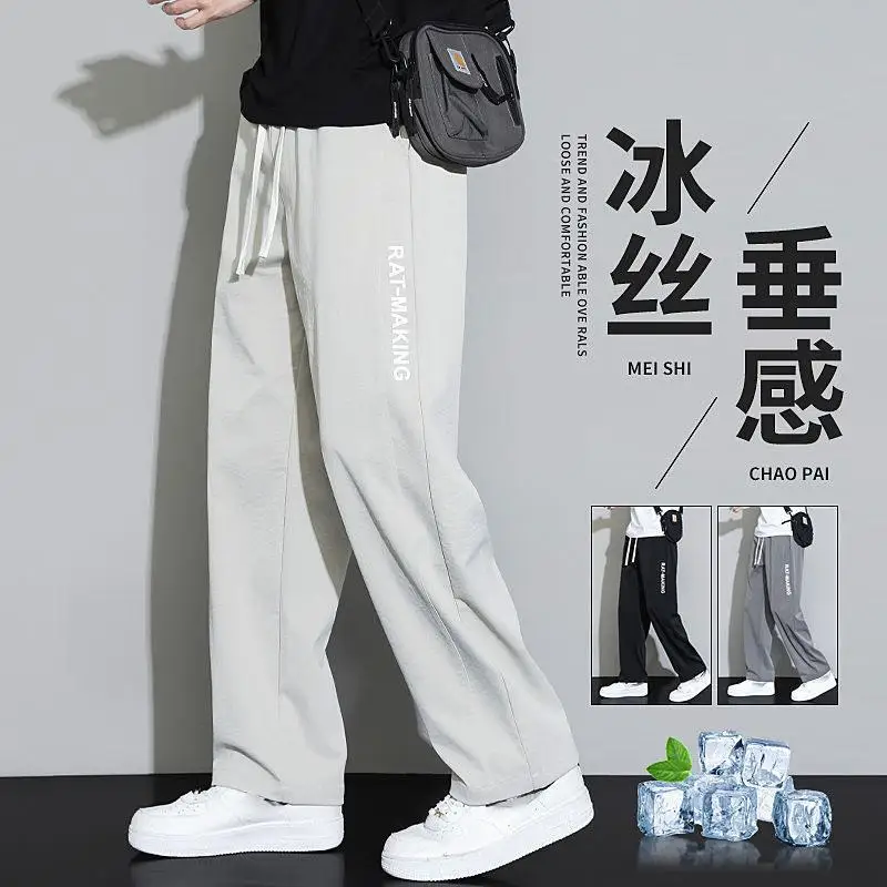 Thin Pants; Men’s Summer New Straight Loose Casual Pants; Versatile Loose Small Pants; Lightweight Quick-drying Sweatpants
