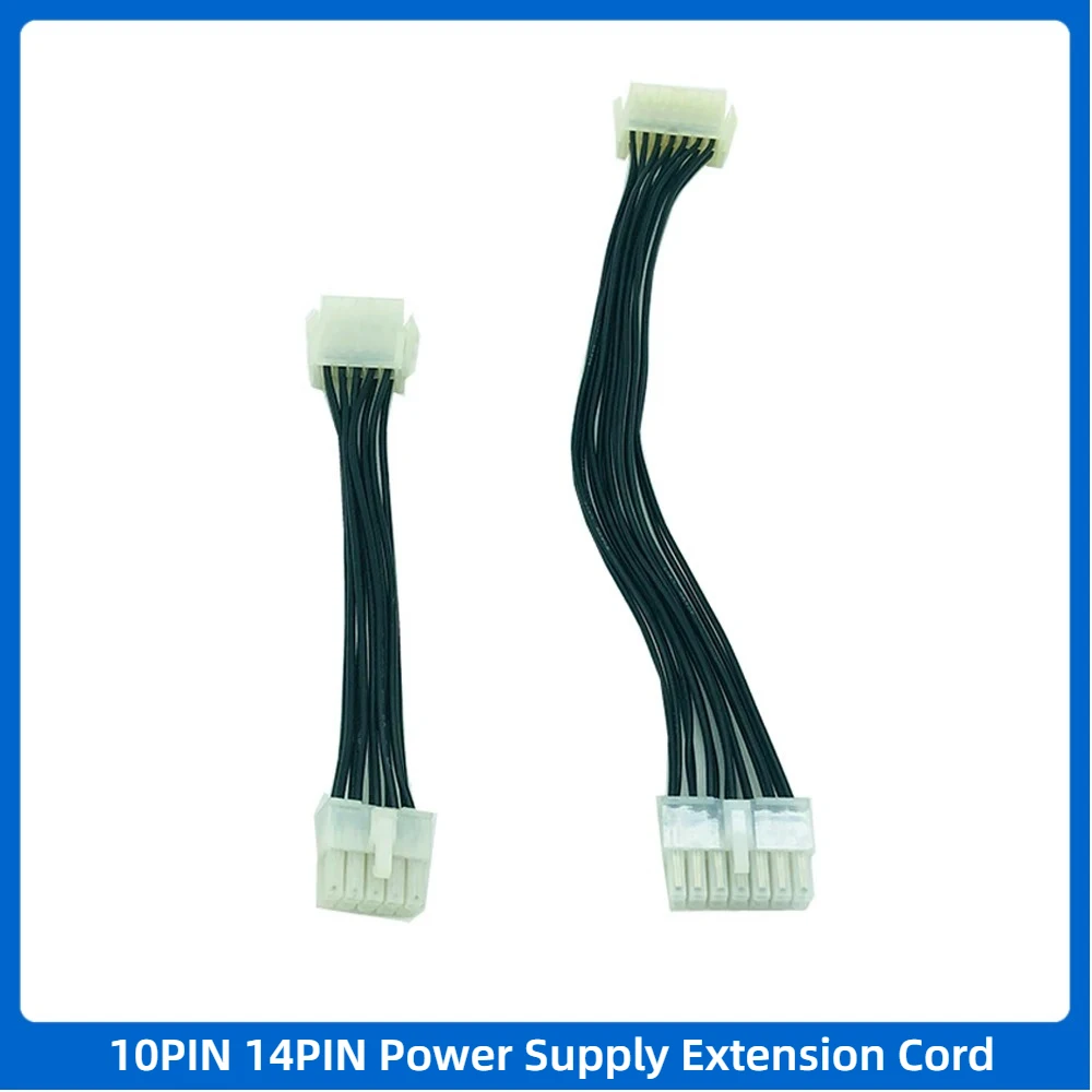 20CM/25CM 10PIN 14PIN Power Supply Extension Cord is Suitable For Power Supply 14-pin 10-pin Extension Cord All Copper