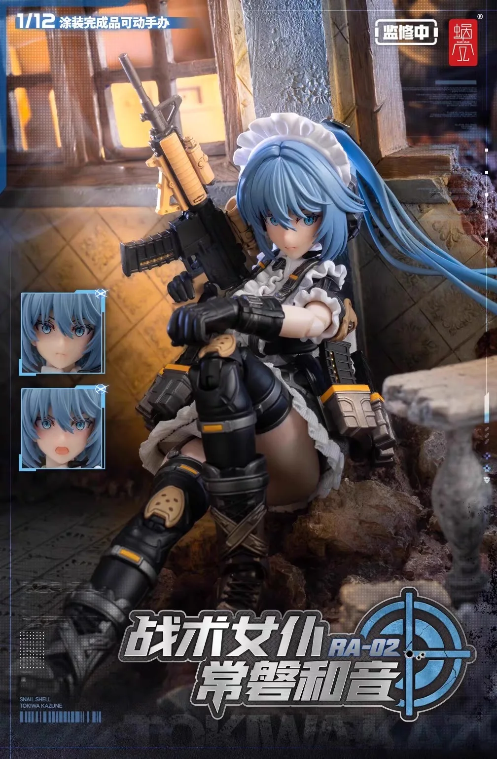 Slak Shell RA-02 1/12 Tactische Meid Tokiwa Kazune