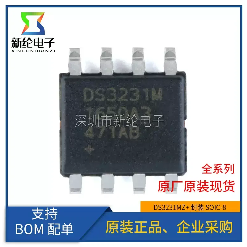 3-10pcs original genuine patch DS3231MZ+TRL silk screen DS3231M SOIC-8 real-time clock chip