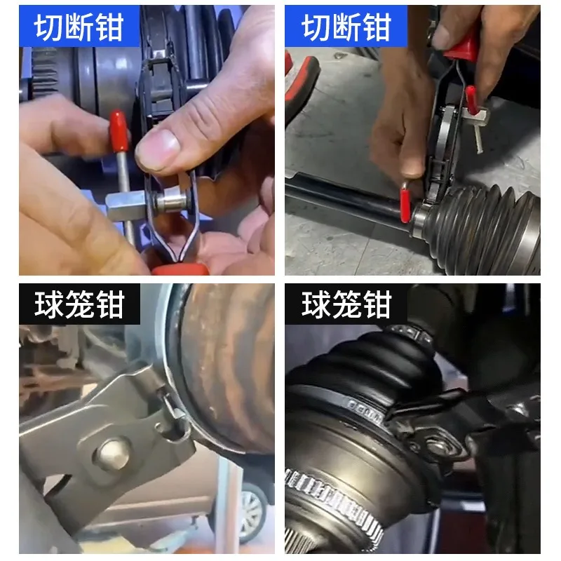 CV Boot Clamp Pliers, Constant Velocity Joint Boot Clamp Tool for Half Shaft Dust Cover Installation & Removal