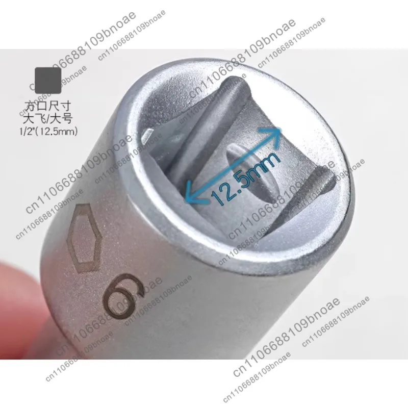 Tool shock absorber upper seat removal screw top rubber remover fastening socket wrench