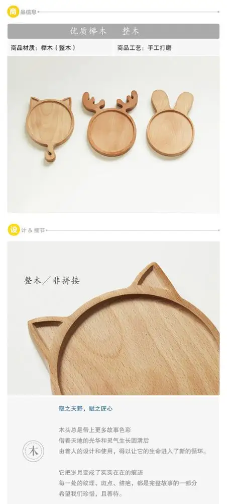 High Quality Cute Bear Face Wood Dinner Plate Kids Cartoon Pattern Food Baby Wood Plates Dinnerware