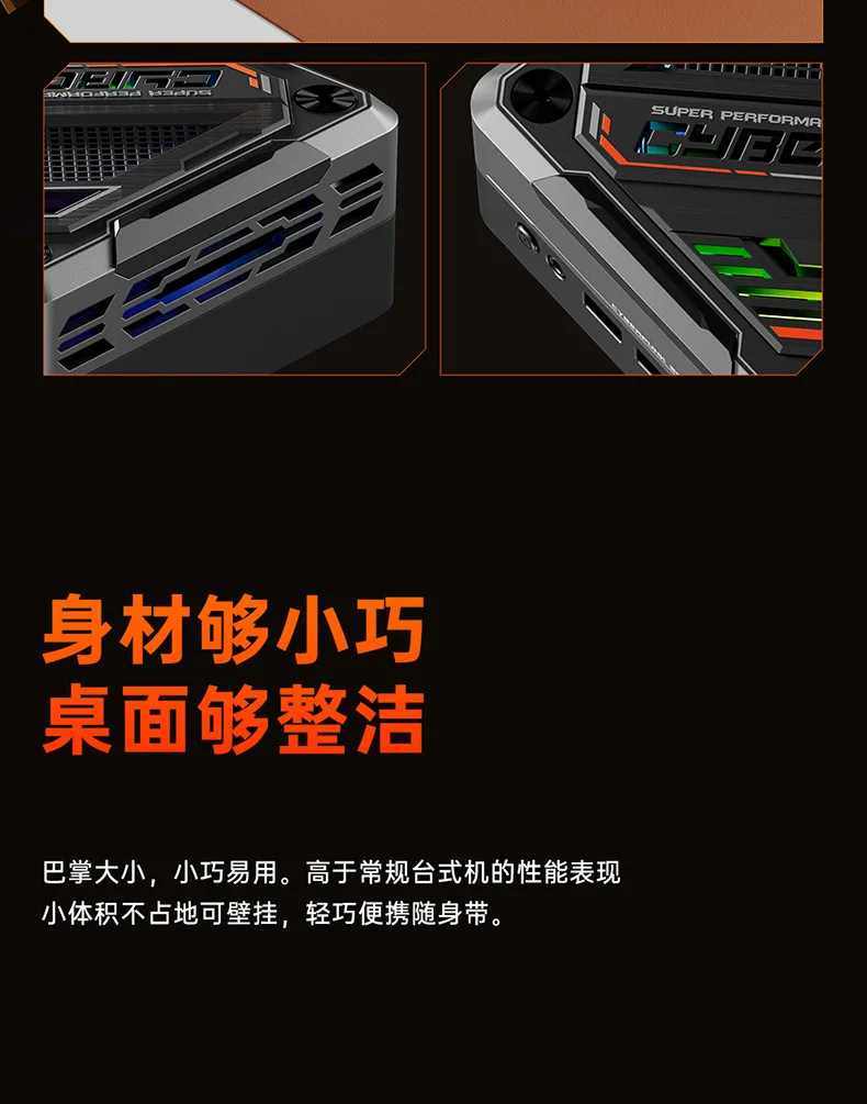 Мини-хост AMD Ryzen R7-Cyber 7840HS игровой компьютер miniPC