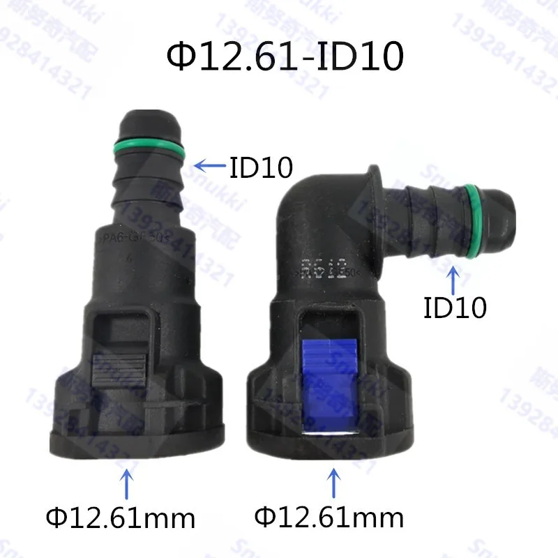 12.61 ID10 90 degree for Ford Mondeo for Volvo original fitting radiator pipe Exhaust pipe auto fuel line quick connector 10pcs