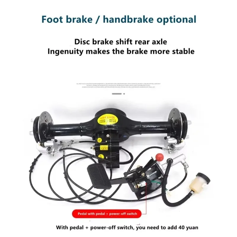 Electric tricycle complete set of parts Differential rear axle assembly High power high speed 48V60V72V1000w DC brushless motor