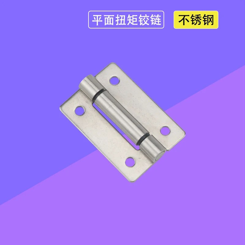 304 Stainless Steel Flat Torque Hinge for Mechanical Equipment Cabinet Box Covers - Durable Hardware for Storage Solutions