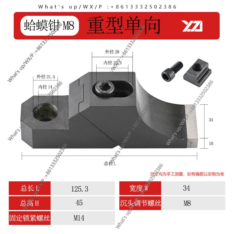 

One-way heavy-duty toad pliers CNC cutting machining center Anti-warping station Precision vice Pneumatic ok fixture