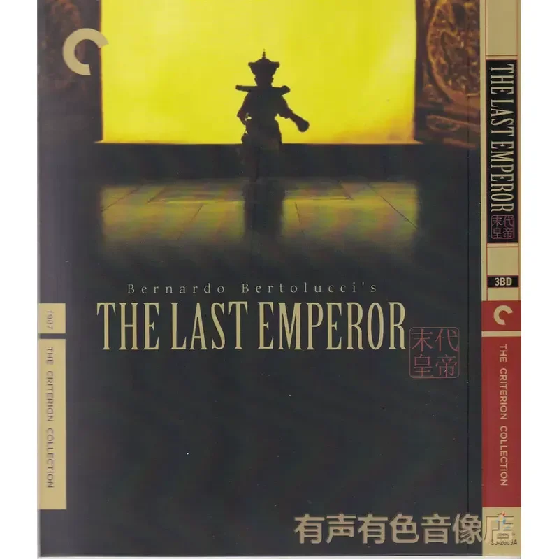 

Blu-ray 1987 biographical drama film The Last Emperor high definition disc 3BD disc non-DVD disc