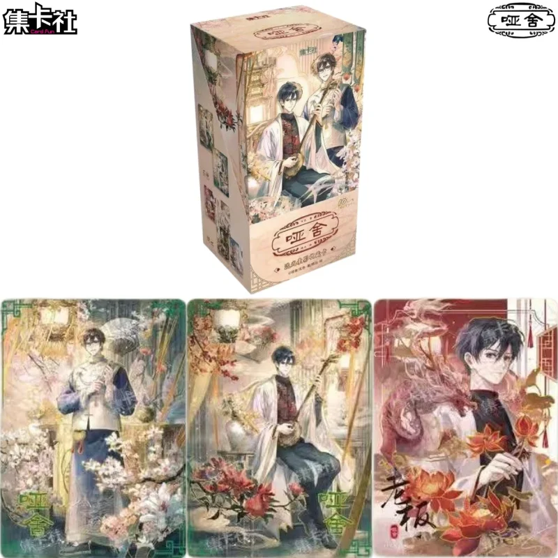 cardfun-genuine-yashe-card-liu-guang-su-ying-anime-animation-cartoon-comic-periphery-collect-card-toy-for-children-holiday-gift