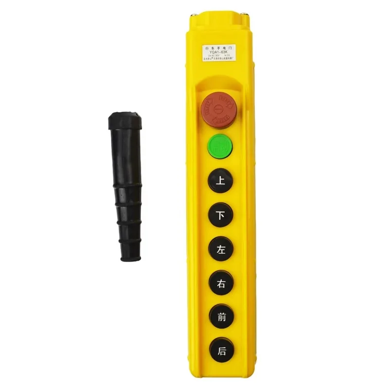 Handle button switch YQA1-63K with emergency stop driving control button, hoist crane overhead crane switch