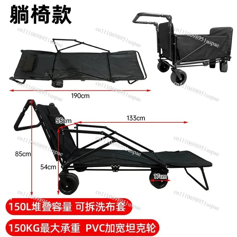 Multifunctional Camper Folding Camp Cart Converts to Recliner Camp Bed, Large Capacity for Beach Camping and Fishing