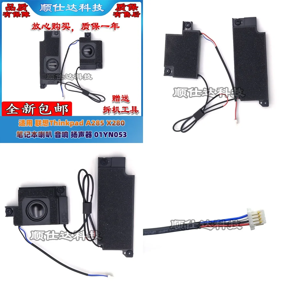 Altavoz de Repuesto para Laptop Lenovo ThinkPad A285 X280, Altavoz de Audio Estéreo Compatible con PC Portátil