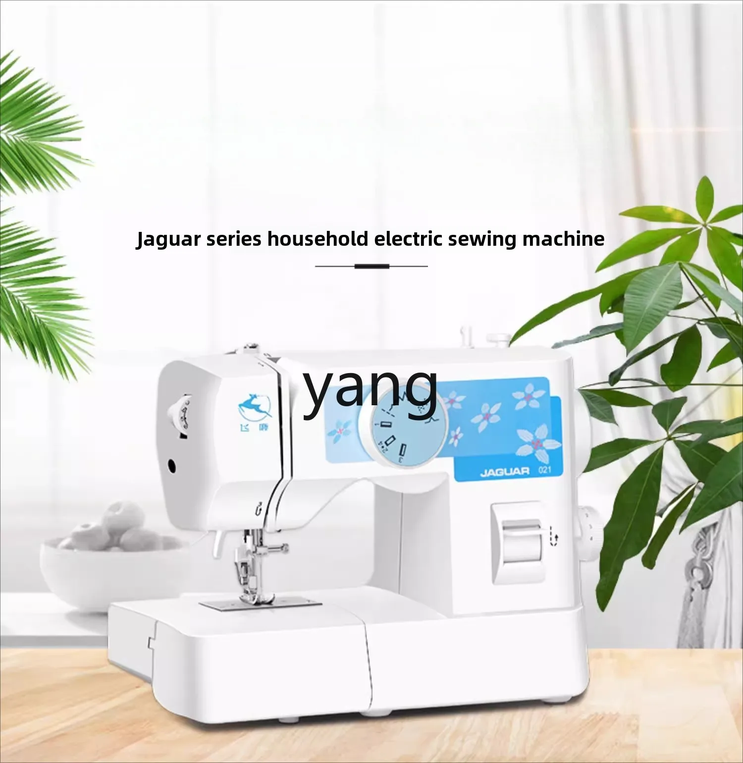 LMM sewing machine household electric multi-function clothing car small lock edge eat thick