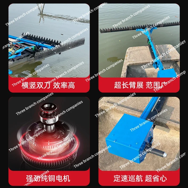 48V Electric Underwater Lawn Mower, Shrimp Pond, Crab Pond, Electric Water Cutter, Water Harvesting,