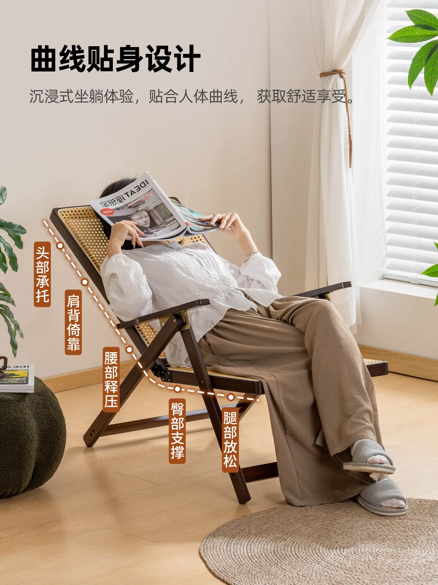 Rattan folding recliner Home balcony Adjustable leisure Comfortable lunch break Siesta armchair