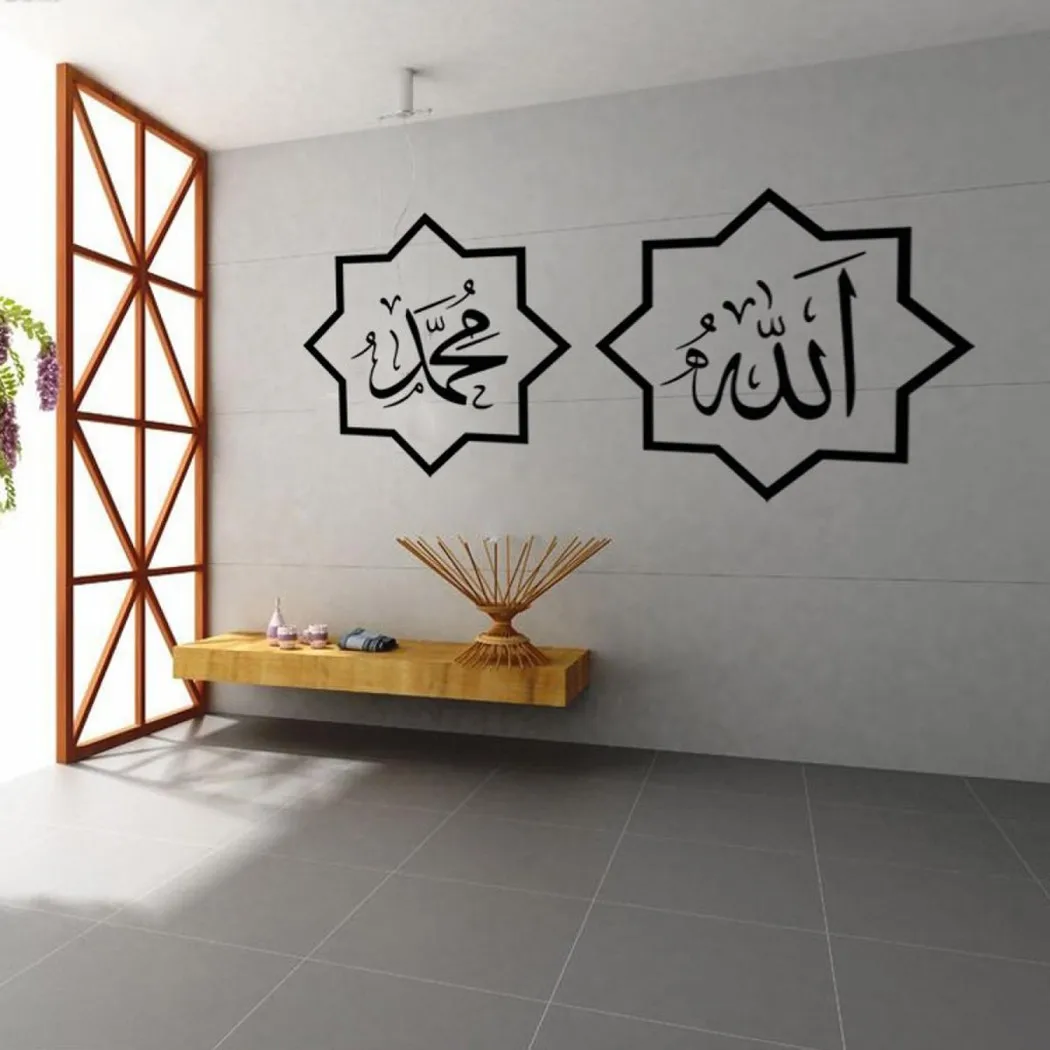 DIY Islamic Vinyl Wall Sticker Wall Decal Arab Islam Calligraphy Wall Sticker Parlour Bedroom Mosque Vinyl Decals Letters Decor