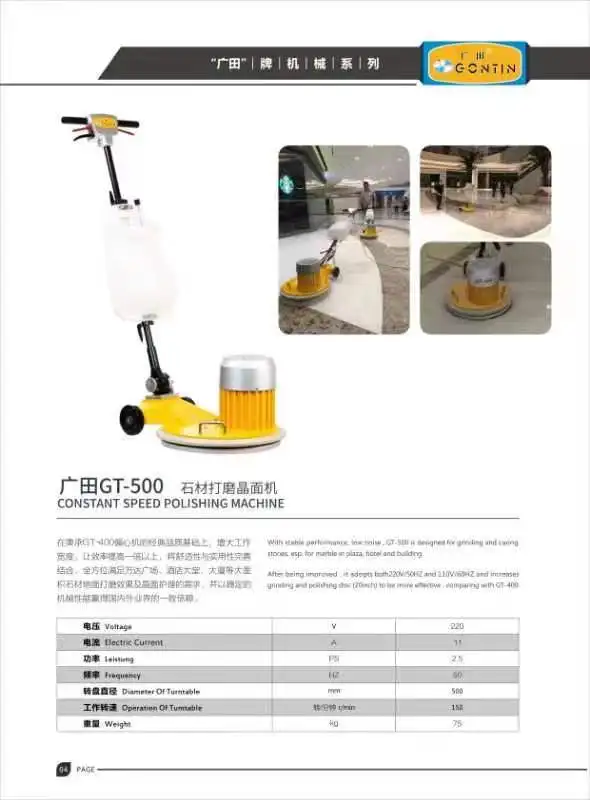 Industrial Floor Commercial Carpet Extractor Steam Cleaning Machine for Home, Polishing Low-Speed Polisher