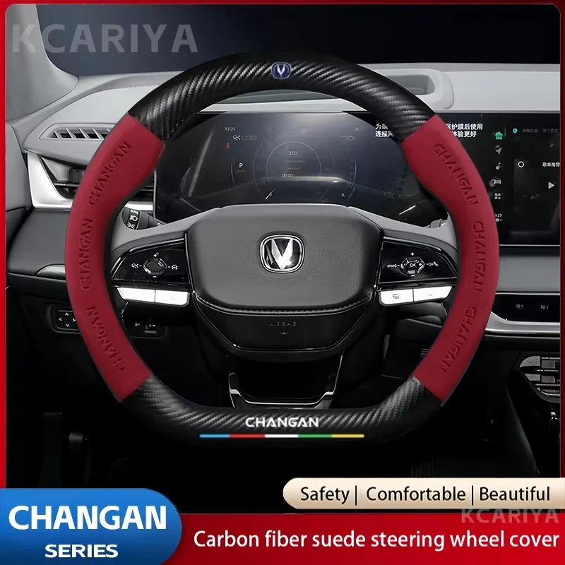 Car suede steering wheel cover Changan CS95 CS15 CS85 CS35 CS75 CS55 CX70 UNI-V UNI-T UNI-K Raeton Dado Alsvin Hunter XT