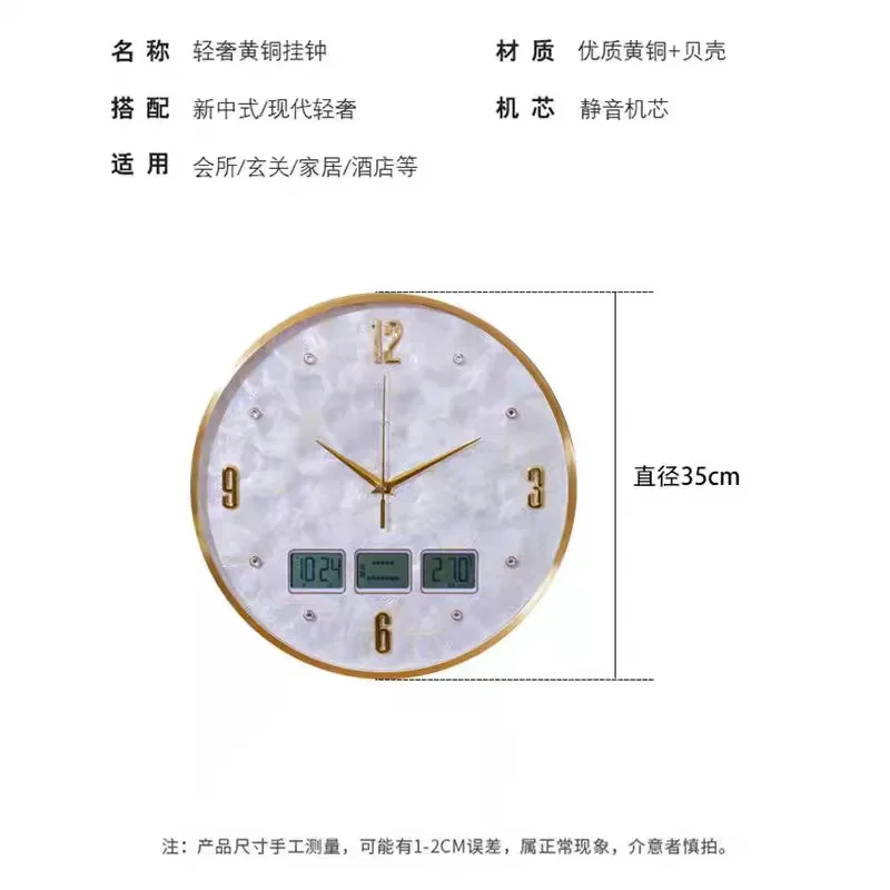 Light Luxury Modern High End Brass Shell Wall Clock Living Room Fashion Calendar Quartz Clock Household Decor