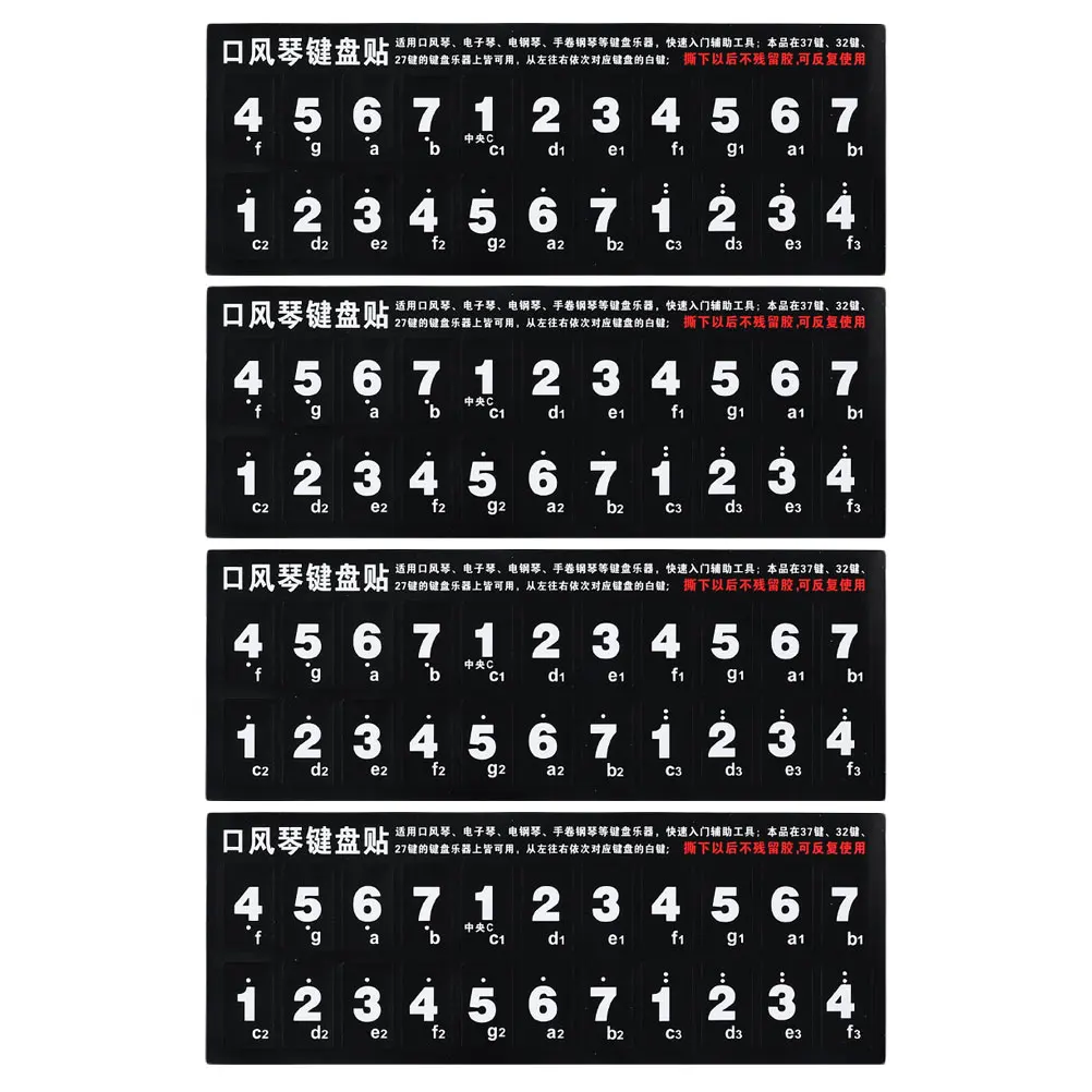 

4 Pcs Mouth Organ Stickers Pitch Keyboard Piano Paper Heightening Melodica Self-adhesive Practice