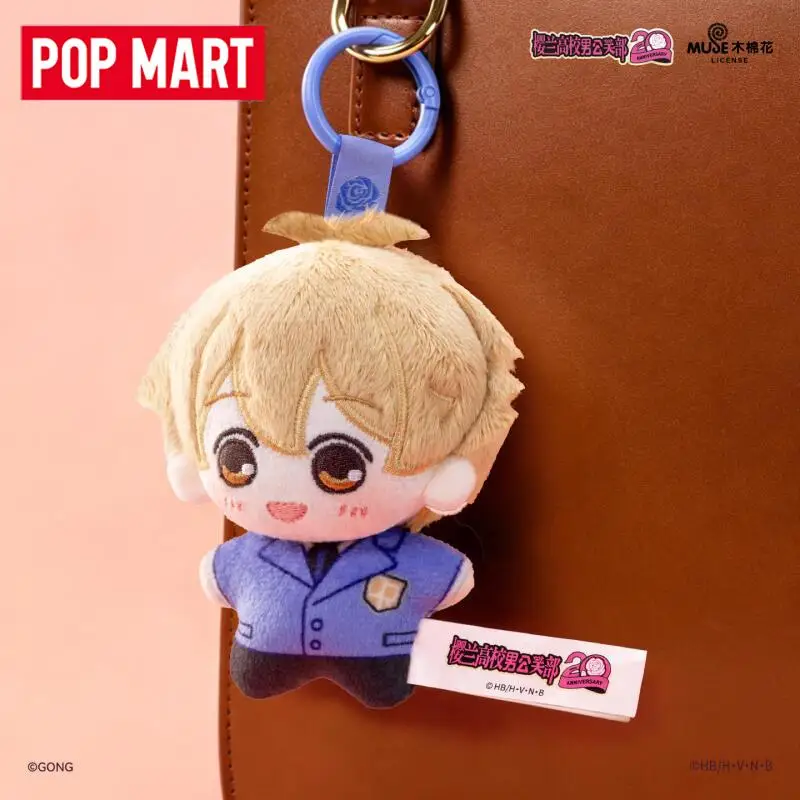 POP MART GONG High School Host Club OURAN Beckoning Series Plüschfigur Original Mystery Box Blind Box Überraschungstüte Spielzeug Puppe Niedliche Schreibtischfigur