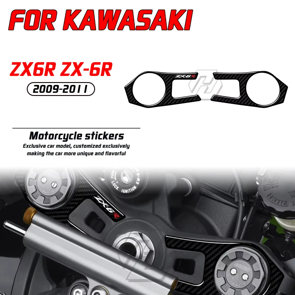

Для Kawasaki ZX6R ZX-6R 2009-2011 мотоцикла 3D внешний вид из углеродного волокна три деревянные крышки yoke накладка на топливный бак комплект наклеек