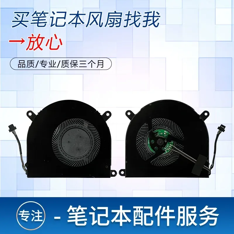 Fan for Dazzling Dragon Flame T1ti Flame T50-781S1N Deep Sea Titan X7ti X7TI-S Flame T50TI Silver Blade T1Ti