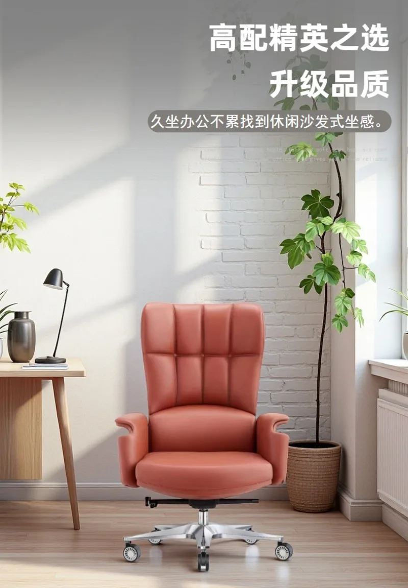 ボスチェア 快適な椅子 ホームビジネスコンピュータ 昼休み 回転椅子 オフィス 快適な座り心地の良い革製 通気性