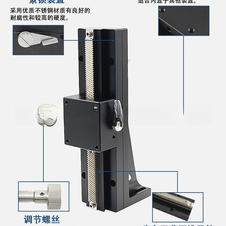 X-axis displacement platform long stroke LWX40 slider gear rack manual fine adjustment small precision dovetail groove slide