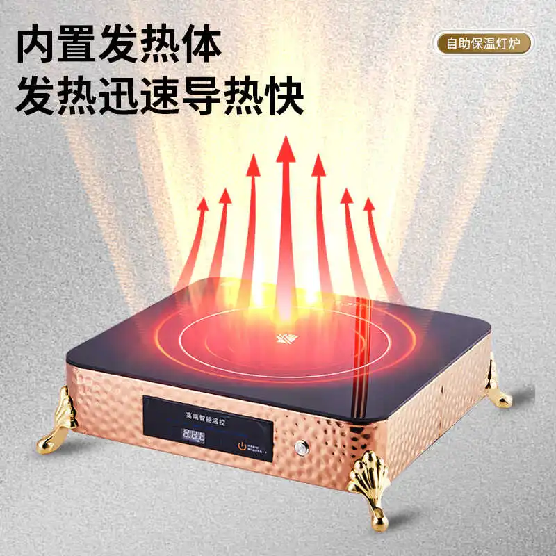 Hotel high-end buffet food insulation lamp food insulation table catering vegetable warming lamp electric heating commercial