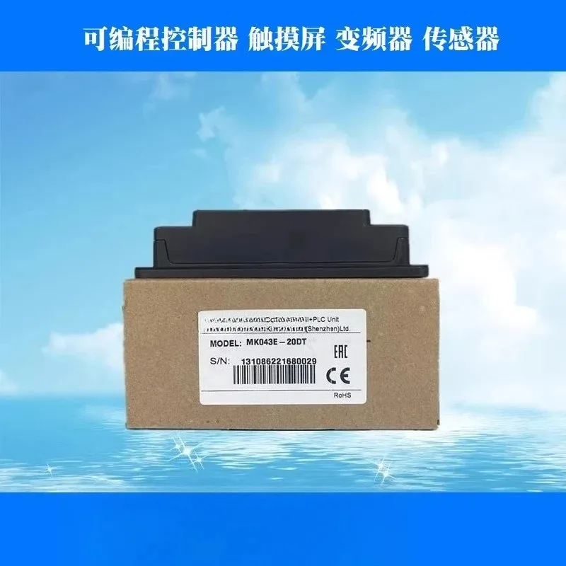 Touch Screen MK043E-20DT DTC 27DT MK070E-33DT/32DX MK070E-27DRT