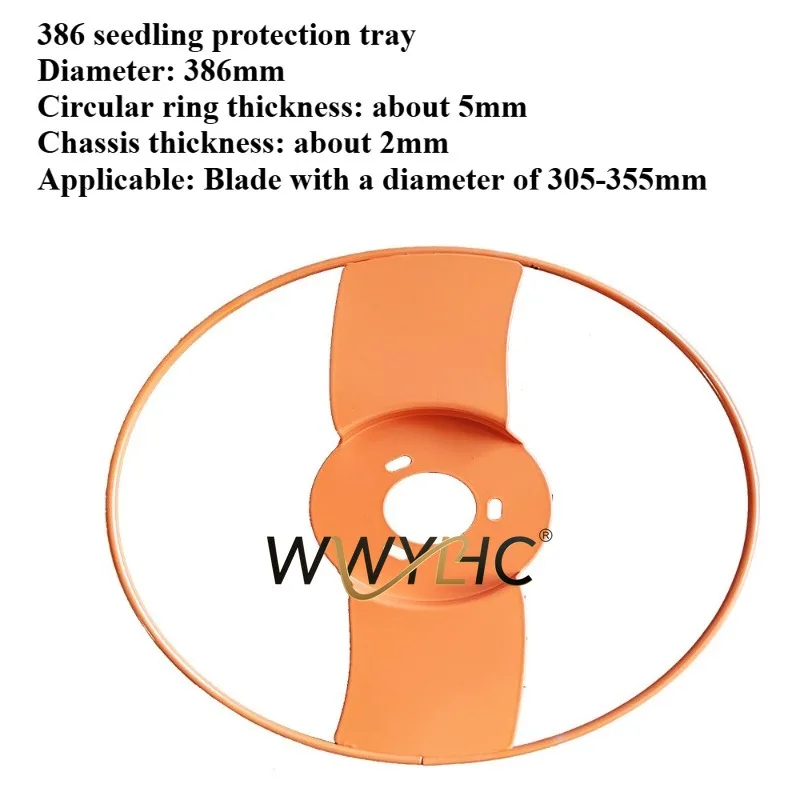 Suitable for The New Thickened Seedling Protector Type, Lawn Mower To Protect Plants, and Protective Plate Cover