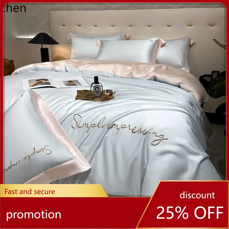 ZML four-piece set of ice silk cool-touch silk duvet cover, bed sheet, and fitted sheet