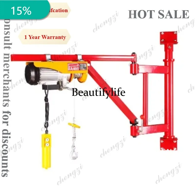 

A172 Wall bracket crane household electric hoist 220V door and window small lifting hoist crane folding arm bracket
