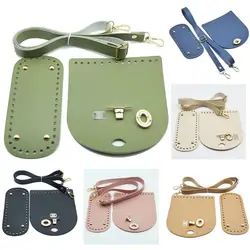 1SET Leather Bag Strap Handmade Handbag Woven Set High Quality Bag Bottoms With Hardware Accessories For DIY Shoulder Handbag