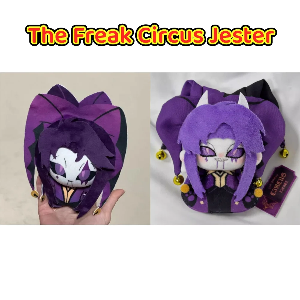 10CM アニメ ザ・フリーク・サーカス ジェスター コスプレ アニメぬいぐるみ 漫画フィギュアモデル ぬいぐるみ 部屋飾り ぬいぐるみペンダント